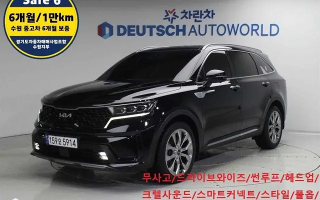쏘렌토R 중고차 쏘렌토 4세대(MQ4) 가솔린 2.5T 2WD 시그니처 매물 사진 5 - 2022/04 142,038km