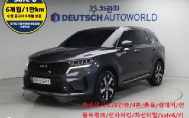 쏘렌토R 중고차 쏘렌토 4세대(MQ4) 가솔린 2.5T 4WD 프레스티지 매물 사진 5 - 2022/07 51,359km