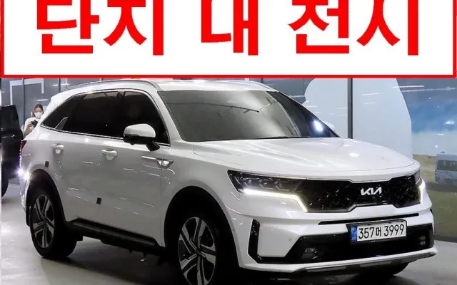 쏘렌토R 중고차 쏘렌토 4세대(MQ4)하이브리드 HEV 1.6 4WD 시그니처 매물 사진 19 - 2022/09 86,988km